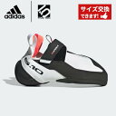 【 アディダス 5.10 HIANGLE W ハイアングル W EE9071 】 adidas アディダス fiveten ファイブテン ステルスソール コ…