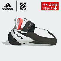 楽天市場】アディダス ファイブテンの通販