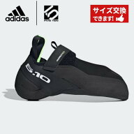 【 アディダス 5.10 HIANGLE PRO ハイアングル プロ FV4744 】 adidas アディダス fiveten ファイブテン …