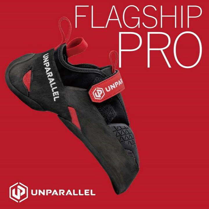 楽天市場】【 アンパラレル Flagship Pro フラッグシップ プロ 】 開発 
