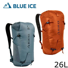【 BLUE ICE ブルーアイス ドラゴンフライ26 】 バックパック/ロープバッグ/ポーチ バックパック/ロープバッグ バックパック ロープバッグ クライミングギア クライミング用品 登山 登山用品 送料無料