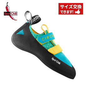 【 Red Chili レッドチリ サーキット JR 】 履きやすいストレートで素直なラストを採用した子ども用のオールラウンドモデル