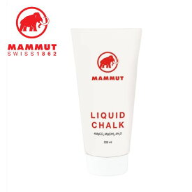 【 マムート リキッドチョーク neutral 200ml 】 チョーク リキッド/下地 チョーク下地 液体 液チョー クライミングギア クライミング用品 ルートクライミング 登山 登山用品