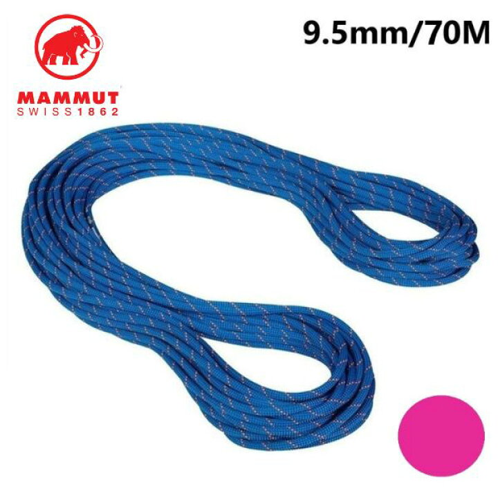 楽天市場】【 マムート 9.5mm Crag Dry Rope Dry Standard 70 m 