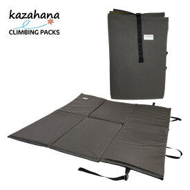 【 kazahana カザハナ ファインダーパッド ver.2 ダークグレー×オリーブ 】 ボルダーマット サブマット/足ふきマット クラッシュパッド マット サブマット クライミングギア クライミング用品 登山 登山用品 送料無料