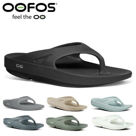 【 OOFOS ウーフォス OOriginal 】 リカバリーシューズ ウーフォス ウーオリジナル アプローチシューズ/サンダル アプローチシューズ クライミングギア クライミング用品 登山 登山用品 送料無料