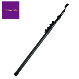 【 pamo パモ pamostick C32-S 】 パモのハイエンド 軽く強いカーボン製の伸縮ポール 超軽量コンパクト ラインナップ最長＆最短ランク