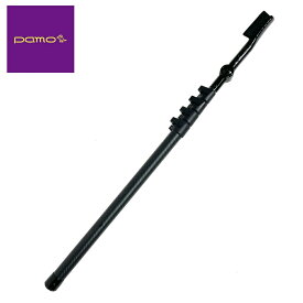 【 pamo パモ pamostick C32-L 】 パモのハイエンド 軽く強いカーボン製の伸縮ポール 超軽量コンパクト ラインナップ最長＆最短ランク
