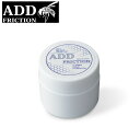 【 ADD FRICTION アドフリクション ノーマル 】 チョーク リキッド/下地 チョーク下地 液体 液チョー クライミングギ…