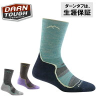 【 Darn Tough ダーンタフ 1967 W's ライトハイカー マイクロクルー ライトウェイト クッション 】 足の…