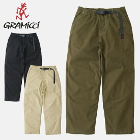 【 GRAMICCI グラミチ G5FM-P142 CLIFF PANT 】 ゆとりあるシルエットで程よいハリコシのある環境配慮ストレッチエココットンツイルを使用