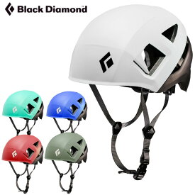 【 ブラックダイヤモンド キャピタン E 】 超堅牢な2ピースシェル＋EPP＋EPSのコンビネーション 側面と後頭部のプロテクションを強化