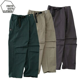 【 FANTASISTA CLIMBING Rock Pants 】 ボルダリングに最適なコットン100％、大地の手触り 非常にタフで高い耐久性と高い快適性 外岩でのスタイルにも自然と溶け込むデザイン ユニセックス