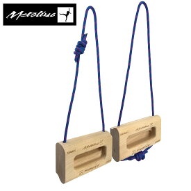 【 メトリウス ナノ リングス 】 どこへでも携帯できる超軽量コンパクトな懸垂ホールド トレーニングにも ウォーミングアップにも 6通りのバリエーション