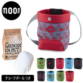 【 MOON ムーン トラッドチョークバッグ ファーストチョークバッグセット 】 初めての購入におすすめ 高機能のチョークバッグが型落ちカラーの為この価格 チョークボール付きでお得