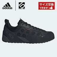 【 アディダス 5.10 GUIDETENNIE ガイドテニー JR3877 ブラック 】 テクニカルなアプローチ、クライミン…