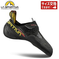 【 ラ・スポルティバ Skwama Lite スクワマ ライト 】 快適さとパフォーマンスの両立 4mm FriXion Black…