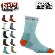 【 Darn Tough ダーンタフ 1903 W's マイクロクルー ミッドウェイトクッション 】 防縮加工を施したメリ…