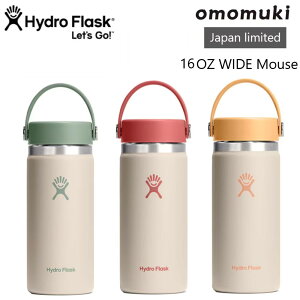 �y Hydro Flask �n�C�h���t���X�N omomuki 16 oz Wide Mouth �z �n�C�h���t���X�N���̓��{����̔��ƂȂ�OMOMUKI�i��j�R���N�V���� ���{�̎�Ɣ��������u�H�q�v�u���v�u�����v��3�J���[�ő̌�