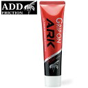 【 ADD Friction アドフリクション GRIP ON ARK 80ml 】 瞬間的な高摩擦で最大のグリップ力を発揮、シビアな状況で力…
