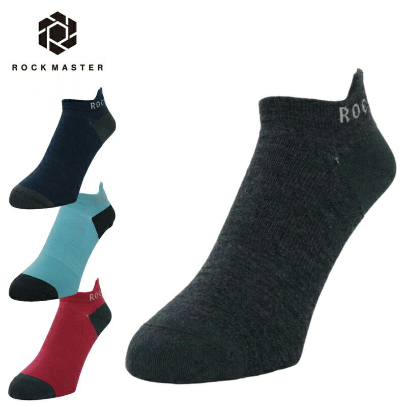 ロックソックスプラス