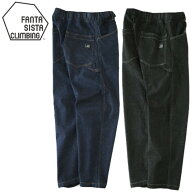 【 FANTASISTA CLIMBING Fantasista Denim 】 アパレル メンズ ウィメンズ ユニセックス クライミングパ…