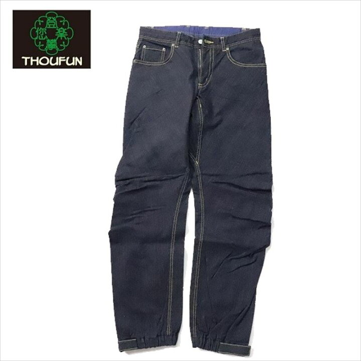 楽天市場】【 トゥーファン Ethan-PT インディゴ 8oz 】 アパレル 