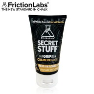 【 Friction Labs フリクションラボ シークレットスタッフチョーククリーム ハイジェニック 】 チョーク …