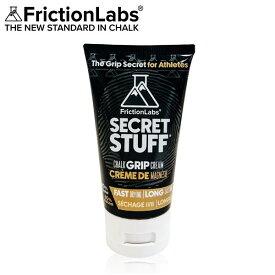 【 Friction Labs フリクションラボ シークレットスタッフチョーククリーム ハイジェニック 】 チョーク リキッド/下地 チョーク下地 液体 液チョー クライミングギア クライミング用品 ルートクライミング 登山 登山用品