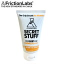 【 Friction Labs フリクションラボ シークレットスタッフチョーククリーム アルコールフリー 】 チョーク リキッド/…