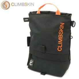 【 CLIMB SKIN クライムスキン ボルダーチョークバッグ 】 クライマーのケア用品でおなじみのクライムスキン ボルダリング用チョークバッグ 収納多彩 ブラシホルダー多彩