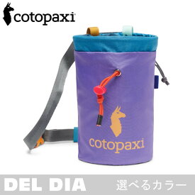 【 COTOPAXI コトパクシ HALCON CHALK BAG DEL DIA 】 チョークバッグ 腰付（ルート用） クライミングギア クライミング用品 ルートクライミング 登山 登山用品 送料無料
