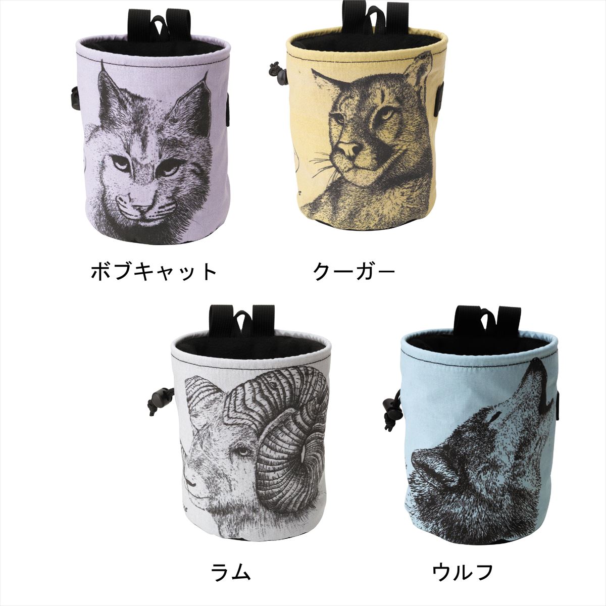 ワイルドライフチョークバッグ