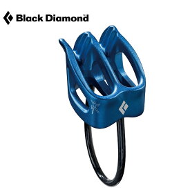 【 ブラックダイヤモンド ATC-XP ブルー 】 クライミングギア ビレイデバイス ブラックダイヤモンド ビレイ ビレ— ビレイ機 ビレ—機 クライミング用品 登山 登山用品