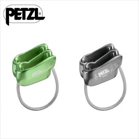 【 ペツル ベルソ D019AA 】 クライミングギア ビレイデバイス ペツル ビレイ ビレ— ビレイ機 ビレ—機 クライミング用品 登山 登山用品