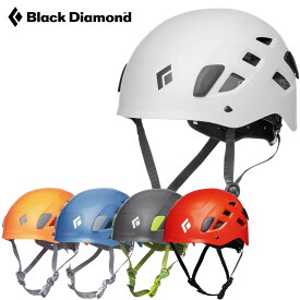【 ブラックダイヤモンド ハーフドーム 】 クライミングギア グローブ/ビレイグラス/二ーバーパッド/ヘルメット ヘルメット クライミング用品 登山 登山用品 送料無料