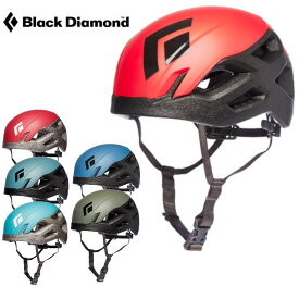 【 ブラックダイヤモンド ビジョン 】 クライミングギア グローブ/ビレイグラス/二ーバーパッド/ヘルメット ヘルメット クライミング用品 登山 登山用品 送料無料