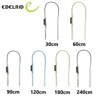 【 エーデルリッド ER73920 ダイニーマスリング2 8mm 30〜240cm 】 クライミングギア スリング/ランナー …
