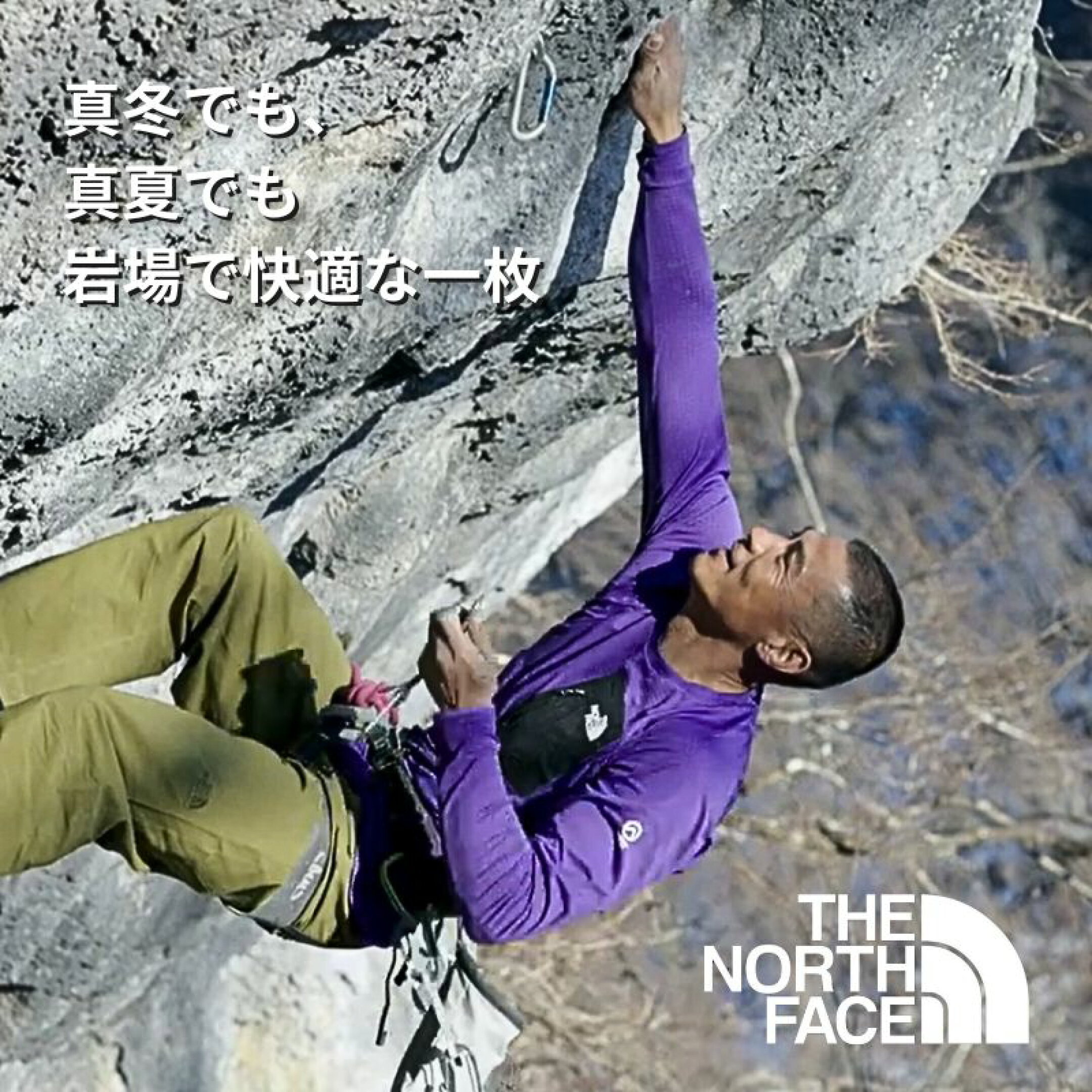 ドライドット　Expedition Dry Dot