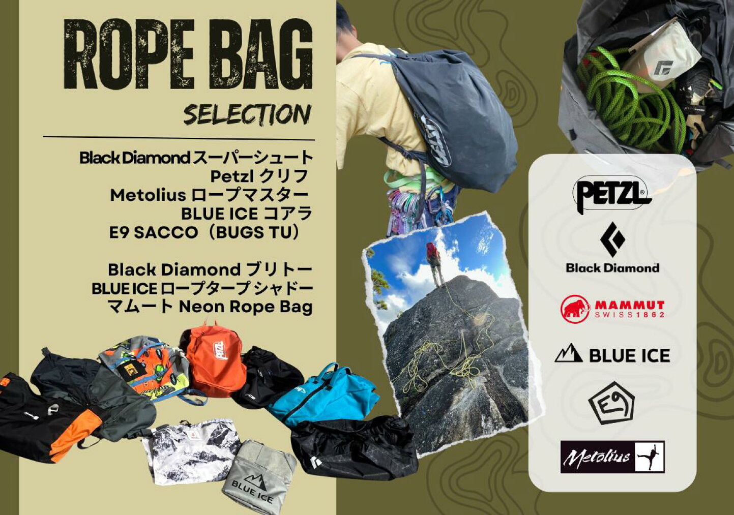 楽天市場 | BaseCamp OnlineShop 楽天市場店 - ロープを運ぶだけじゃ 