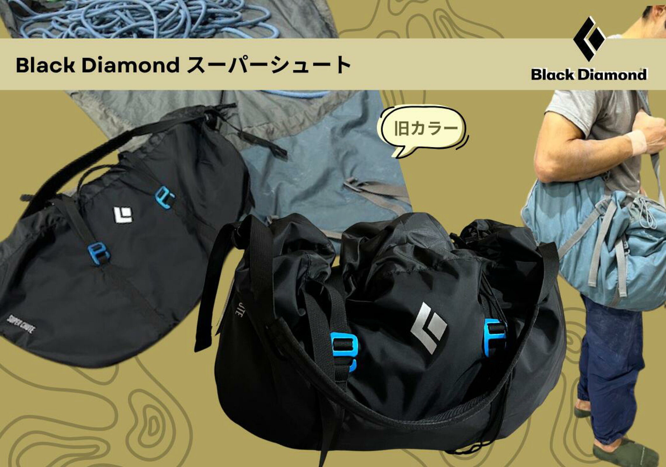 80mロープも収納できる大容量。 IDカードを入れられるスロットが追加されました。