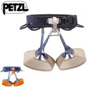 【 ペツル コラックスLT 】 ペツル ハーネス クライミングギア 使いやすく快適性の高いハーネス 4つのギアループ スポ…