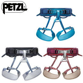 【 ペツル コラックス 】 ペツル ハーネス クライミングギア ジムと岩場両方に 快適で調節幅が広い 2つのサイズ展開 ギアの整理、携行がしやすい構造