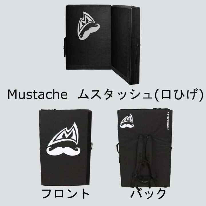 楽天市場】【 MAD ROCK マッドロック Mad Pad マッドパッド  