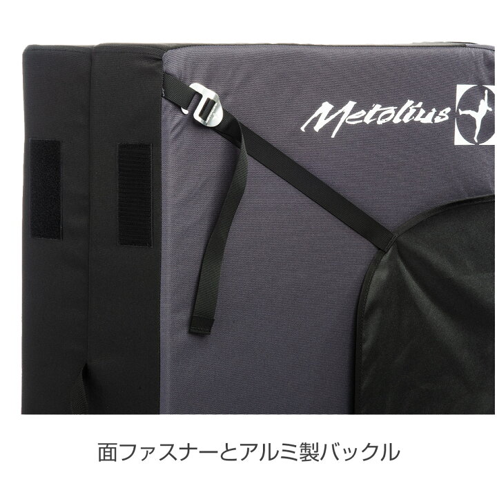 楽天市場】【 メトリウス セッション2 】 即納 ボルダーマット メイン  