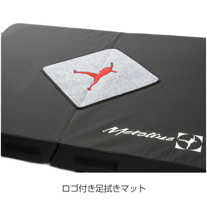 楽天市場】【 メトリウス セッション2 】 即納 ボルダーマット メイン  