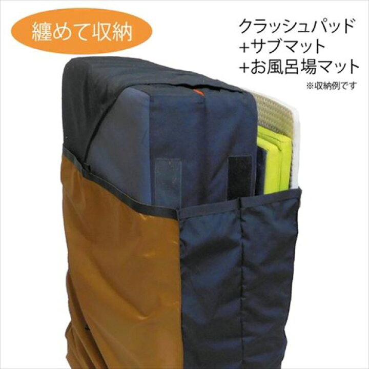 楽天市場】【 ワンドローワー クラッシュパッドカバーG2 ラージ 