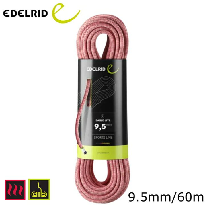 楽天市場】【 エーデルリッド ER71239.060 イーグルライト 9.5mm 60m 