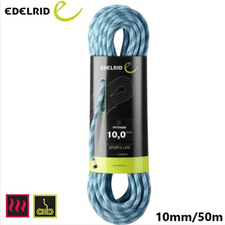 楽天市場】【 エーデルリッド ER71080.050 パイトン 10mm 50m ブルー 