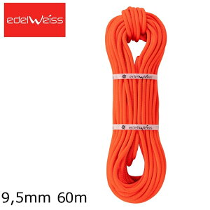 y EDELWEISS G[fCX EC095P.60 sb`Cg2 9,5mm 60m z G[fCX [v UC NC~OMA NC~Opi oR oRpi 